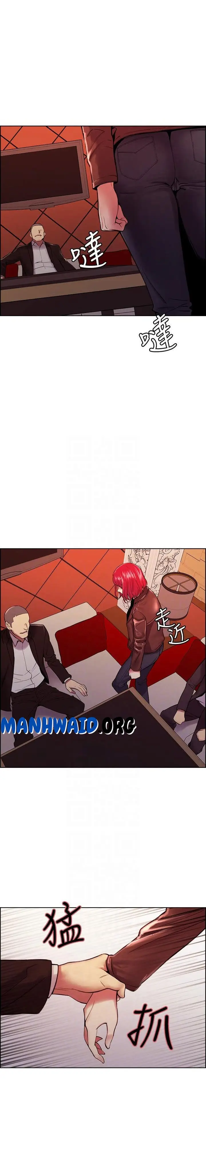 image-komik-the-runaway-family-chapter-71-6/19