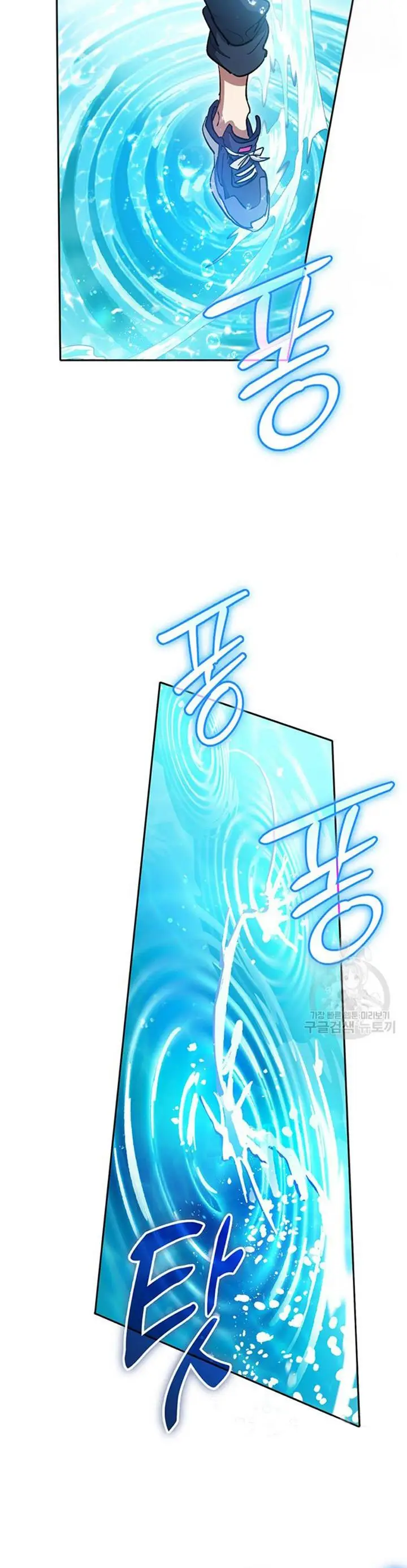 image-komik-the-s-classes-that-i-raised-chapter-101-43/52