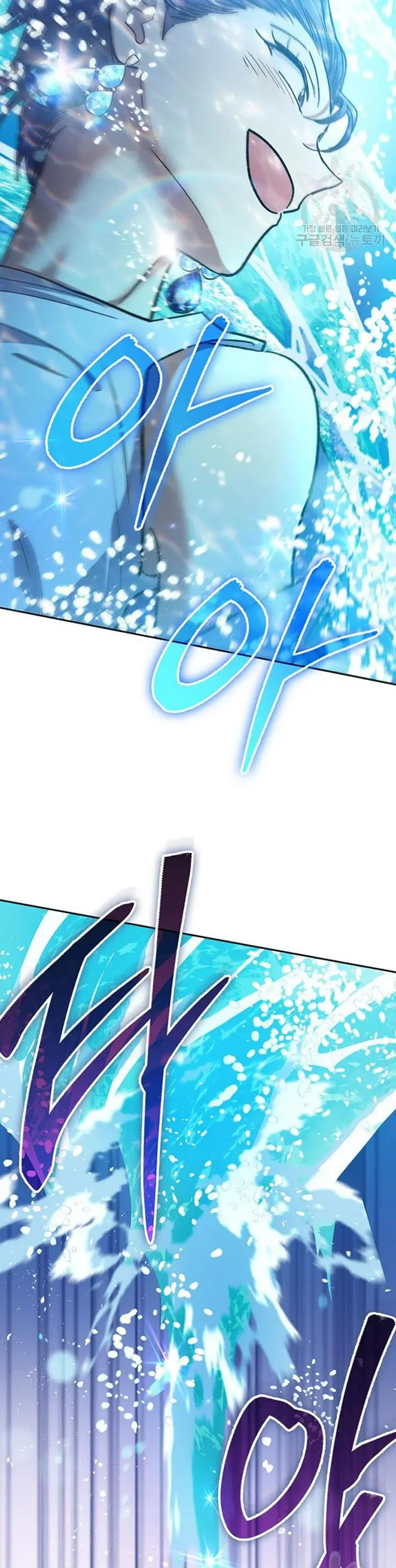 image-komik-the-s-classes-that-i-raised-chapter-101-45/52