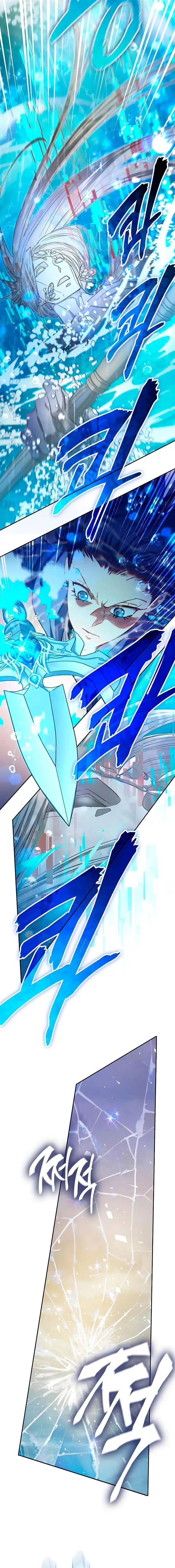 image-komik-the-s-classes-that-i-raised-chapter-102-1/25