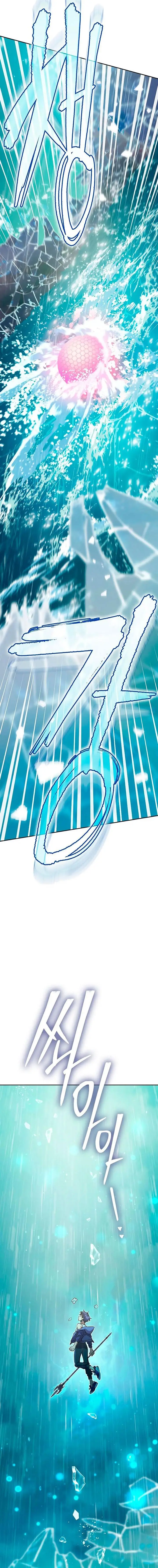 image-komik-the-s-classes-that-i-raised-chapter-102-2/25