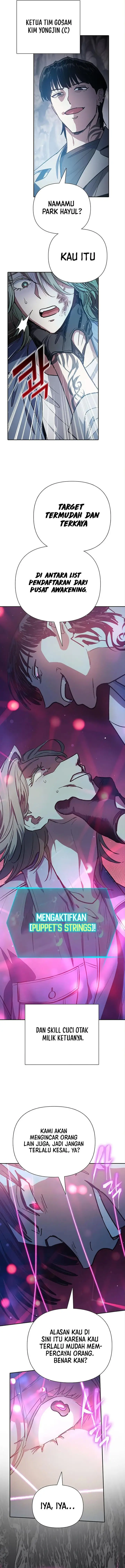 image-komik-the-s-classes-that-i-raised-chapter-107-6/16