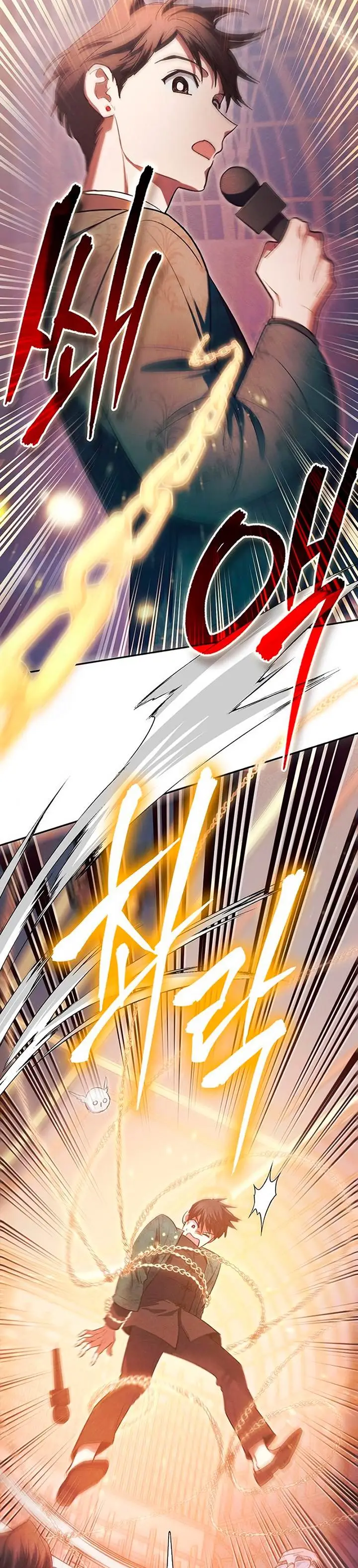 image-komik-the-s-classes-that-i-raised-chapter-115-25/44