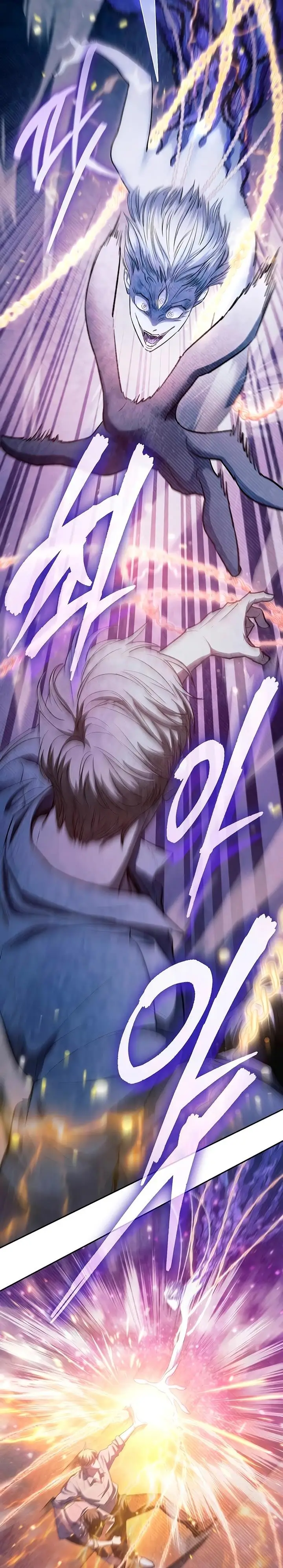 image-komik-the-s-classes-that-i-raised-chapter-140-26/38