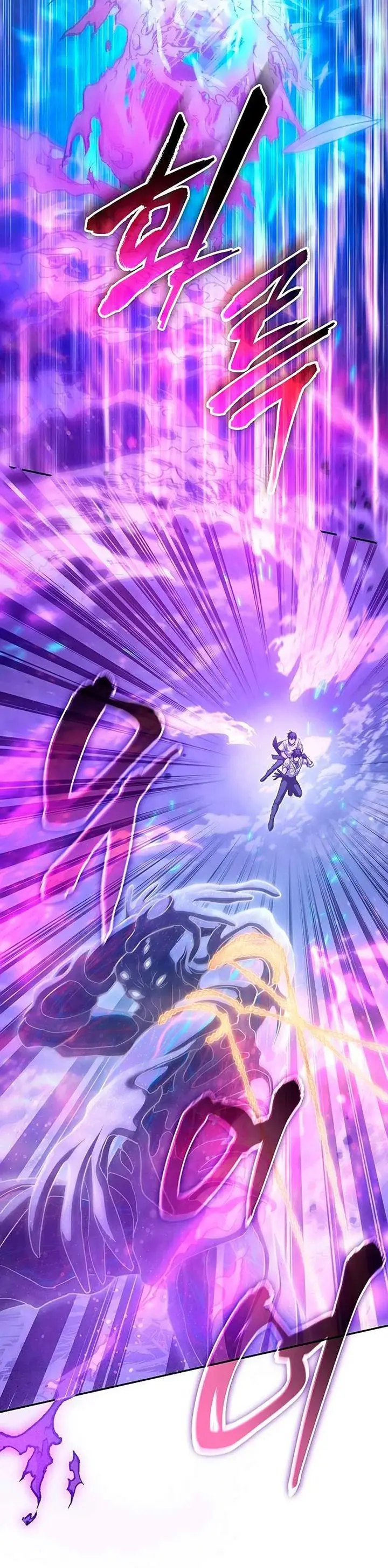 image-komik-the-s-classes-that-i-raised-chapter-147-29/42