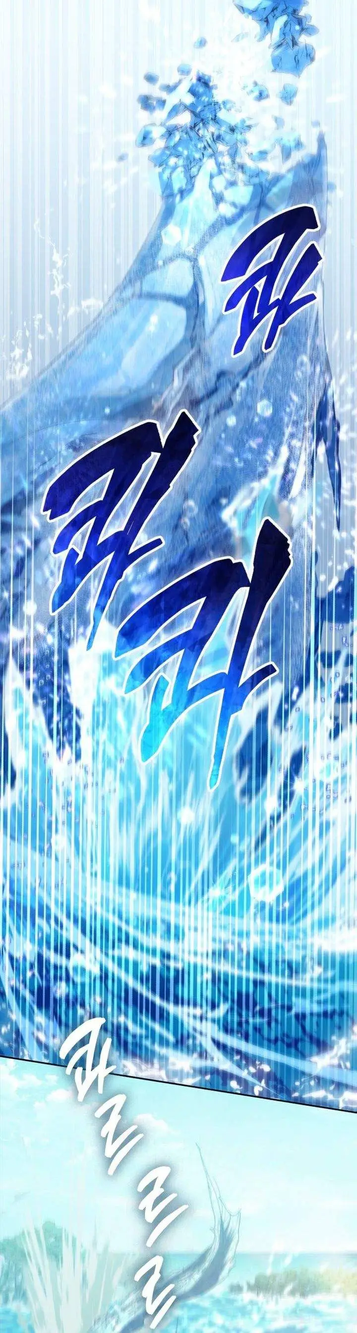 image-komik-the-s-classes-that-i-raised-chapter-154-12/46