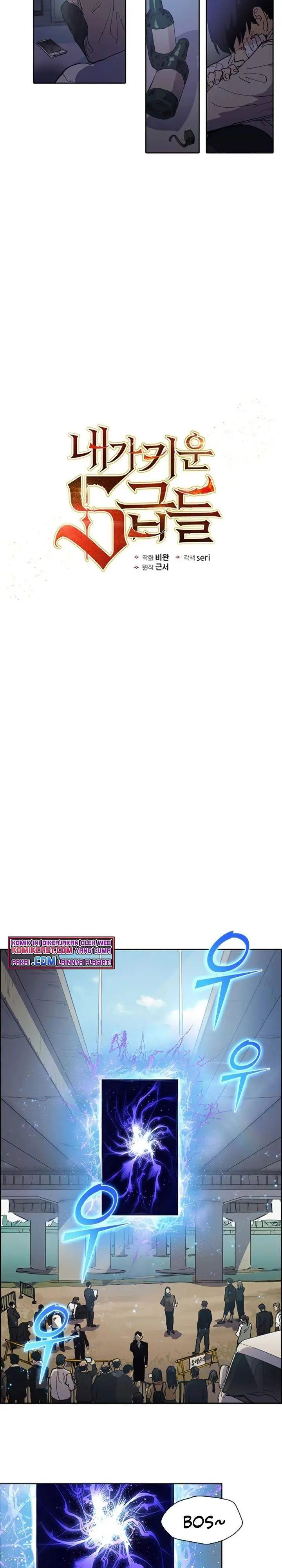 image-komik-the-s-classes-that-i-raised-chapter-2-5/13