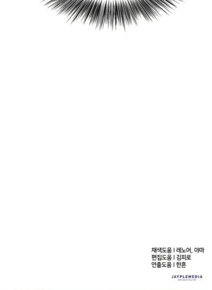 image-komik-the-s-classes-that-i-raised-chapter-3-20/21