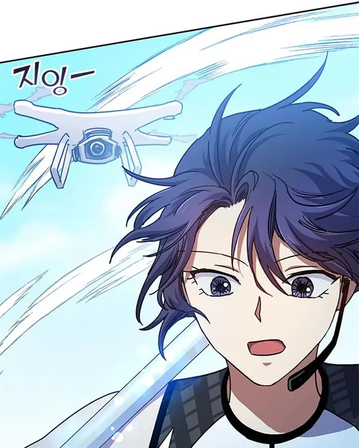 image-komik-the-s-classes-that-i-raised-chapter-44-13/118