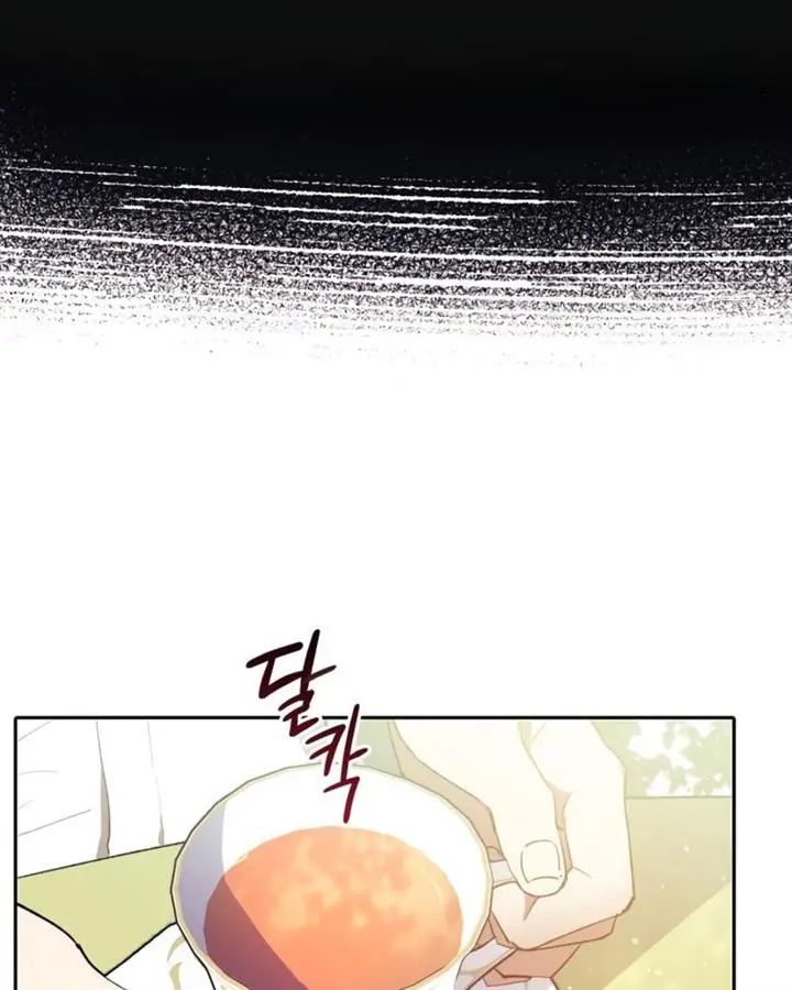 image-komik-the-s-classes-that-i-raised-chapter-46-94/126