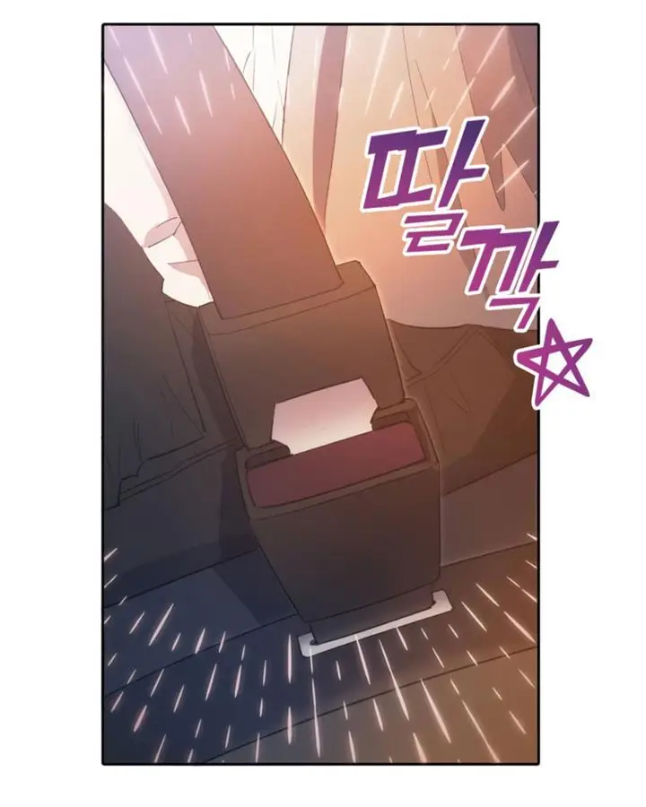 image-komik-the-s-classes-that-i-raised-chapter-47-12/109