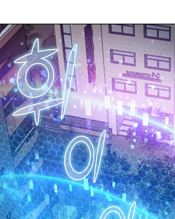 image-komik-the-s-classes-that-i-raised-chapter-49-33/150