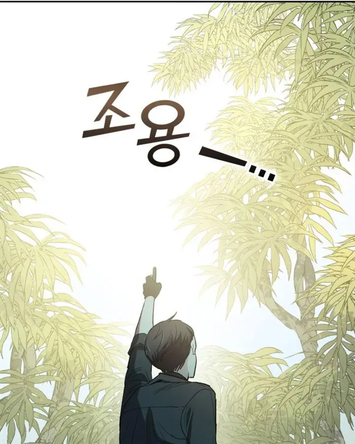 image-komik-the-s-classes-that-i-raised-chapter-49-114/150