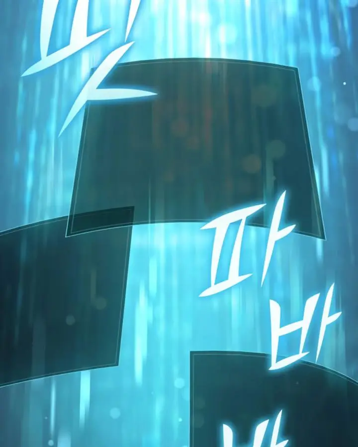 image-komik-the-s-classes-that-i-raised-chapter-49-119/150