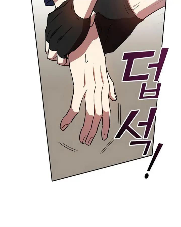 image-komik-the-s-classes-that-i-raised-chapter-50-108/130