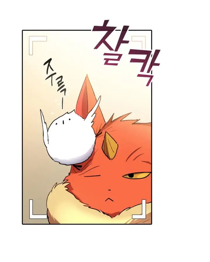 image-komik-the-s-classes-that-i-raised-chapter-51-84/139