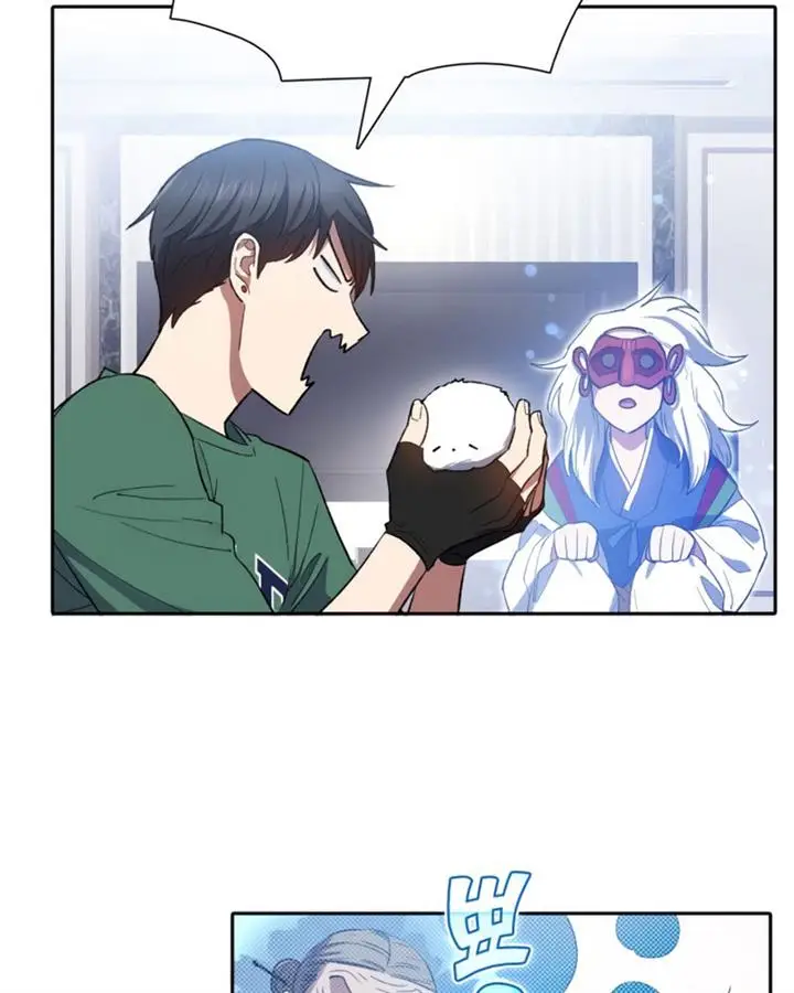 image-komik-the-s-classes-that-i-raised-chapter-51-96/139