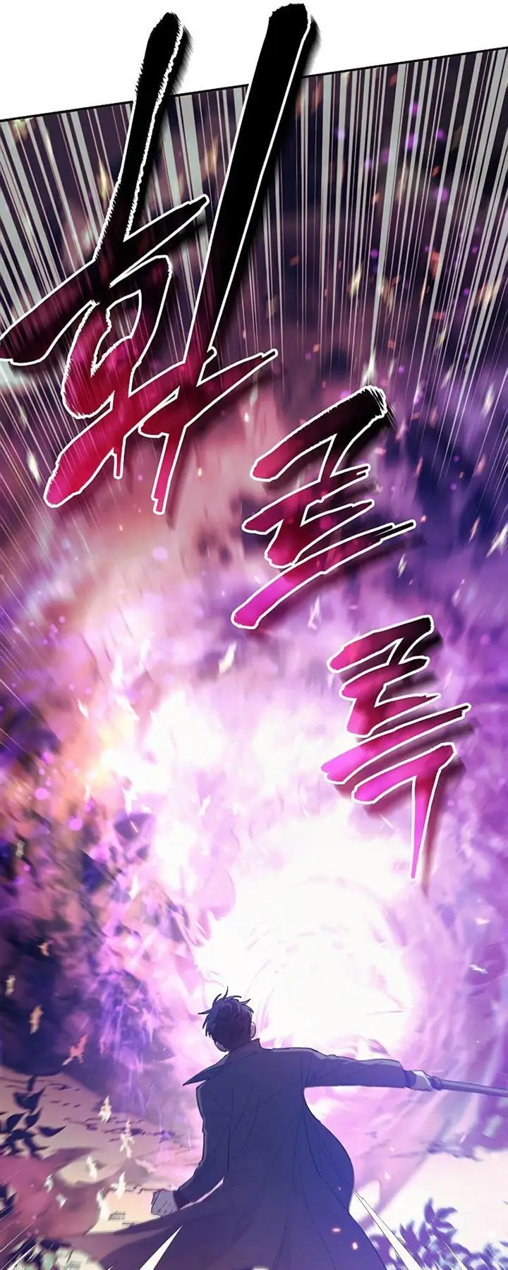 image-komik-the-s-classes-that-i-raised-chapter-52-71/80