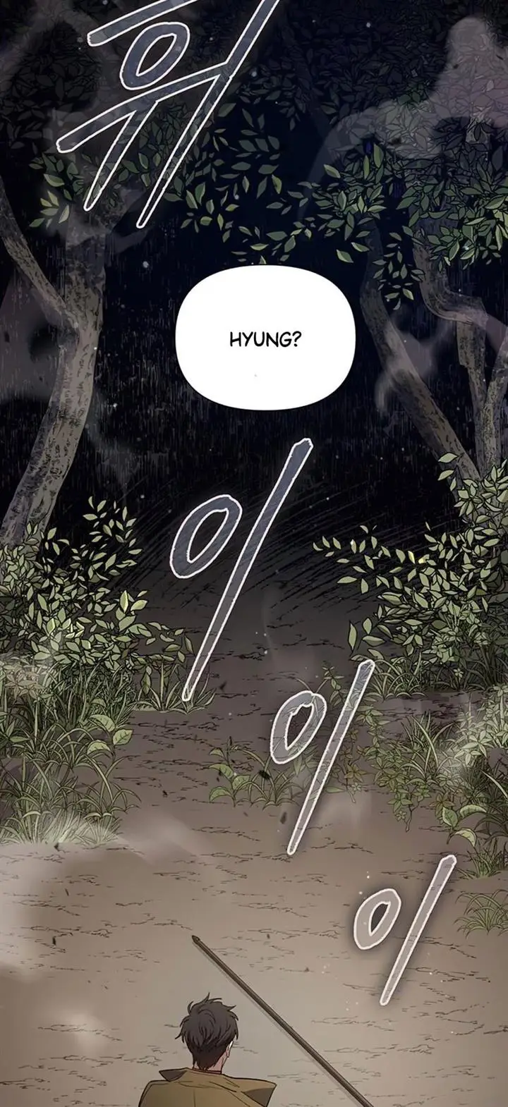 image-komik-the-s-classes-that-i-raised-chapter-53-2/77