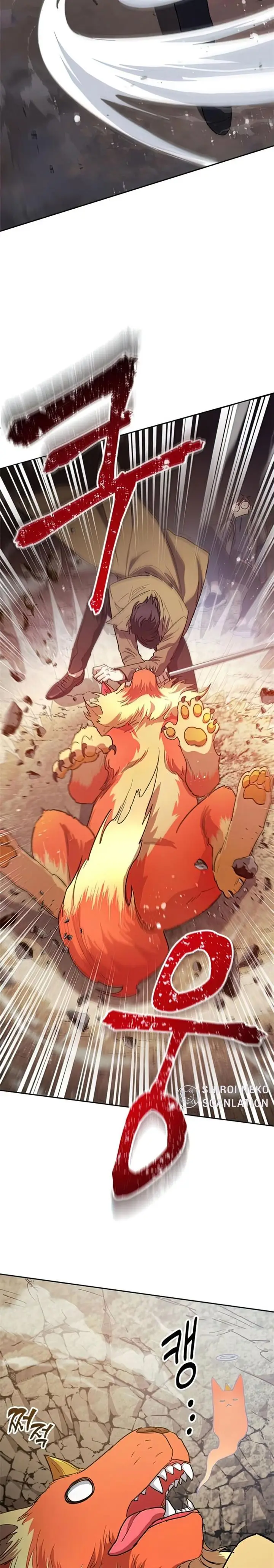 image-komik-the-s-classes-that-i-raised-chapter-54-20/39