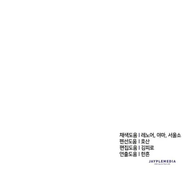 image-komik-the-s-classes-that-i-raised-chapter-61-15/16