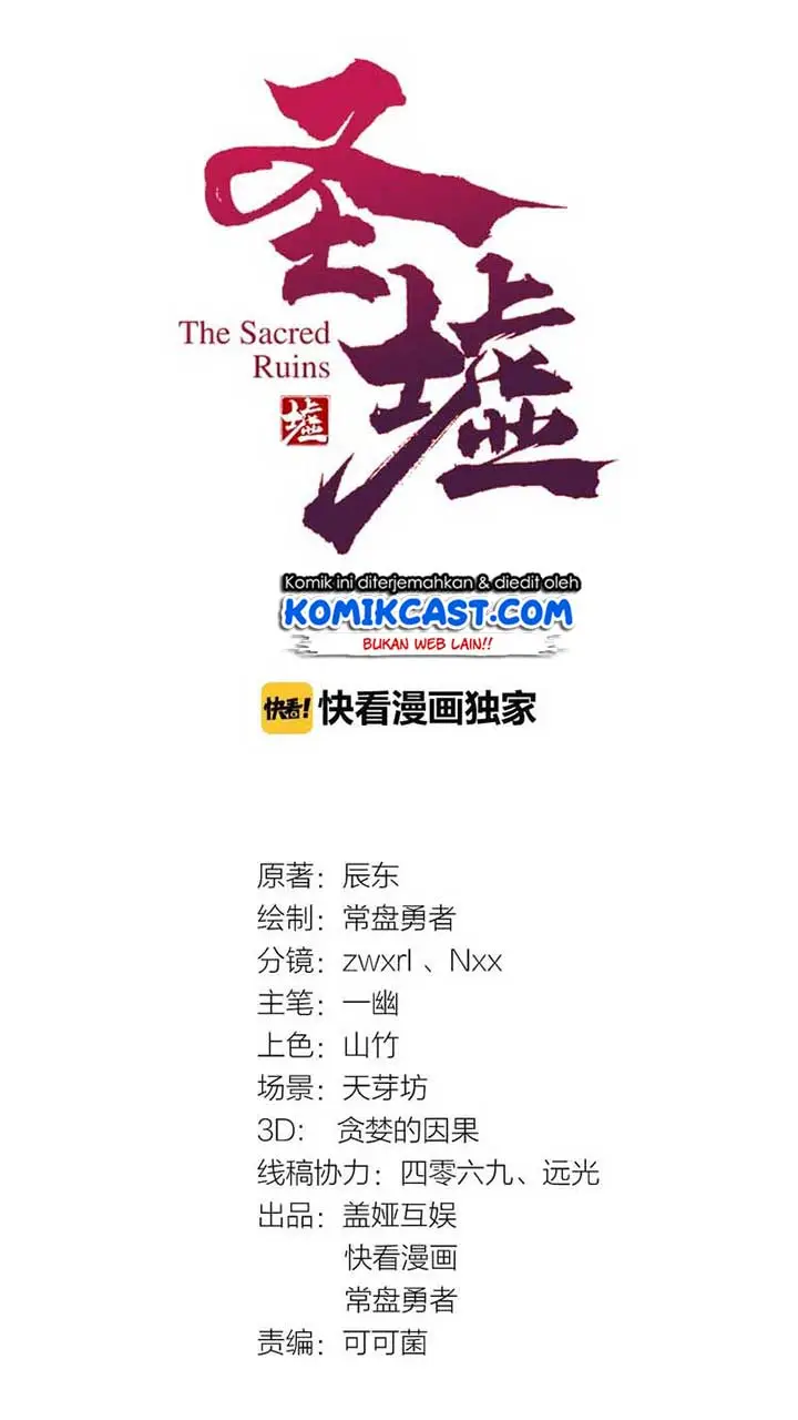 image-komik-the-sacred-ruins-chapter-10-2/64