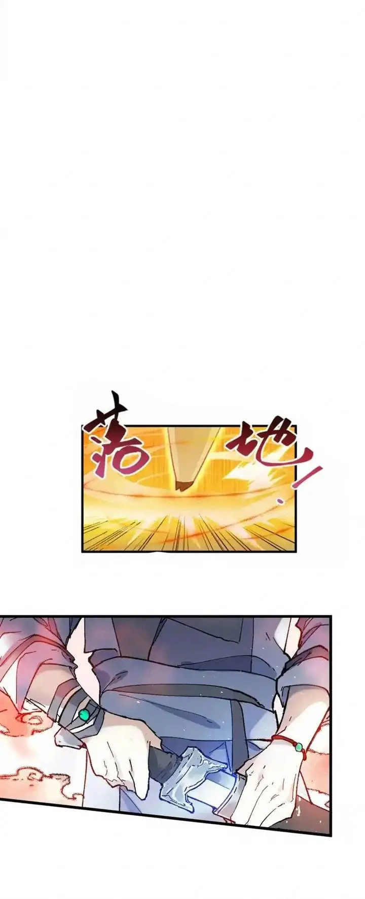 image-komik-the-sacred-ruins-chapter-108-18/22