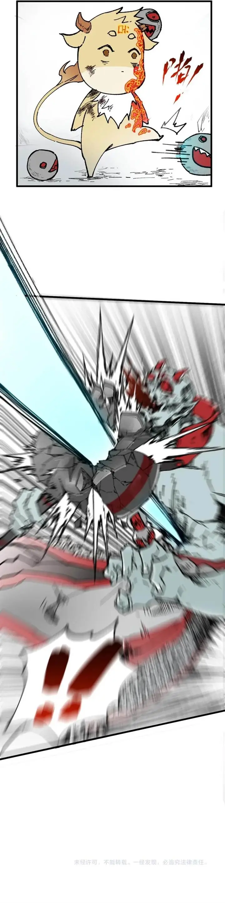 image-komik-the-sacred-ruins-chapter-115-13/15