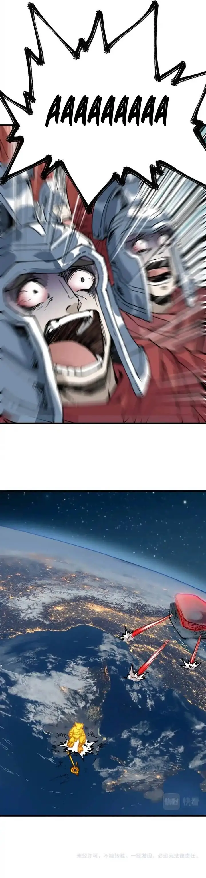 image-komik-the-sacred-ruins-chapter-137-15/17