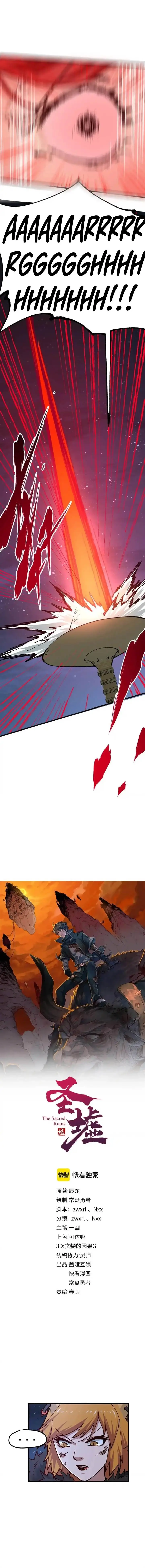 image-komik-the-sacred-ruins-chapter-155-1/15