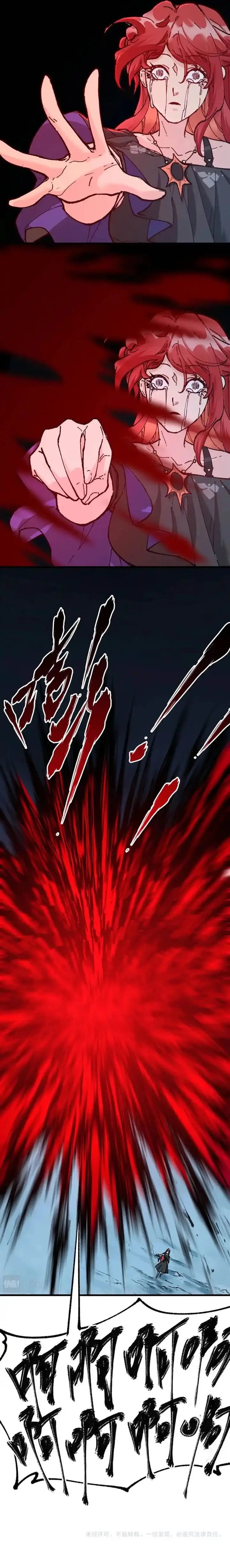 image-komik-the-sacred-ruins-chapter-155-13/15