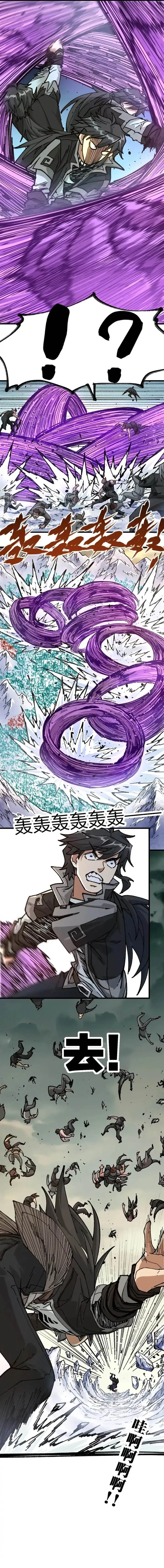 image-komik-the-sacred-ruins-chapter-181-7/15