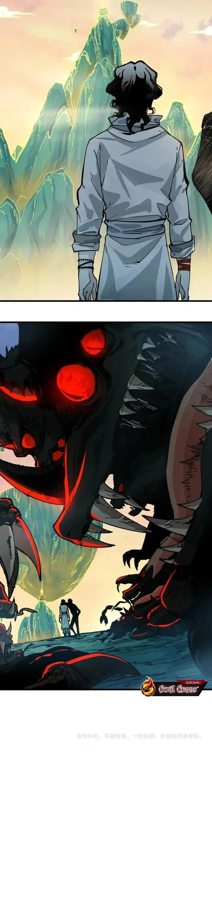 image-komik-the-sacred-ruins-chapter-204-13/16