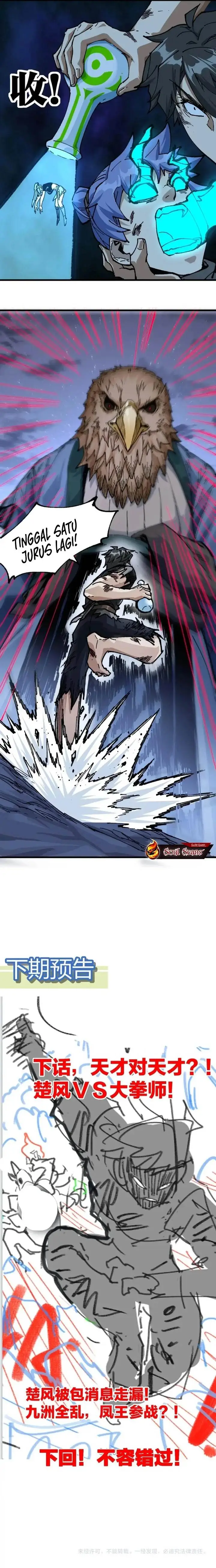 image-komik-the-sacred-ruins-chapter-208-10/13