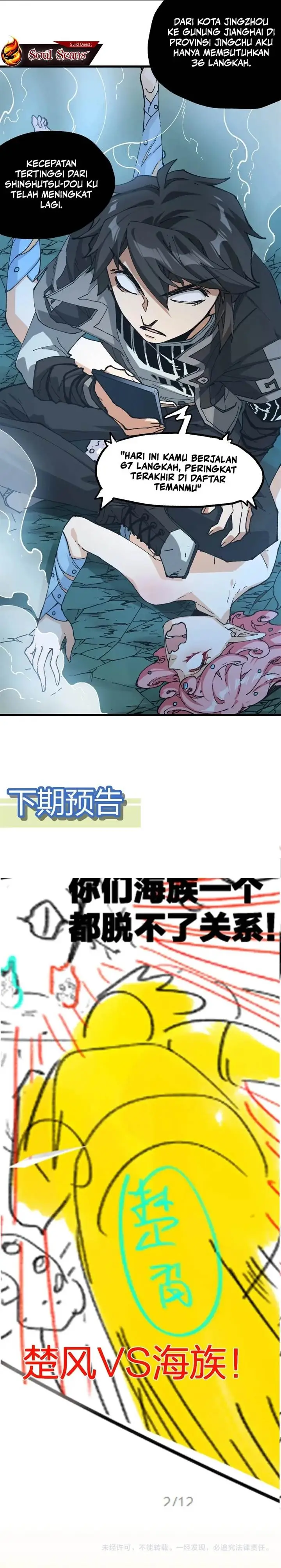 image-komik-the-sacred-ruins-chapter-218-10/12