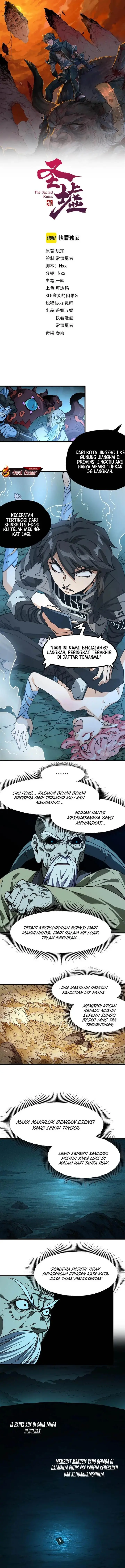 image-komik-the-sacred-ruins-chapter-219-1/13