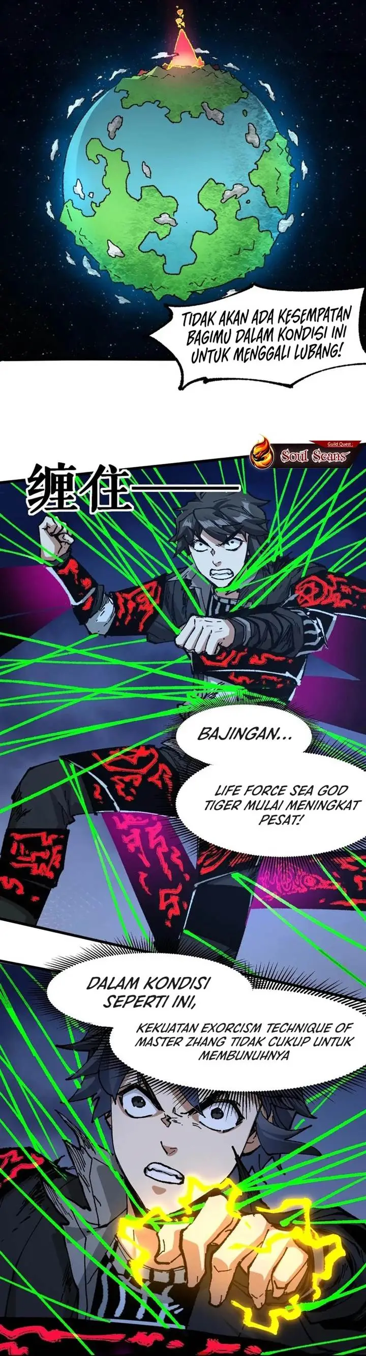 image-komik-the-sacred-ruins-chapter-225-6/19