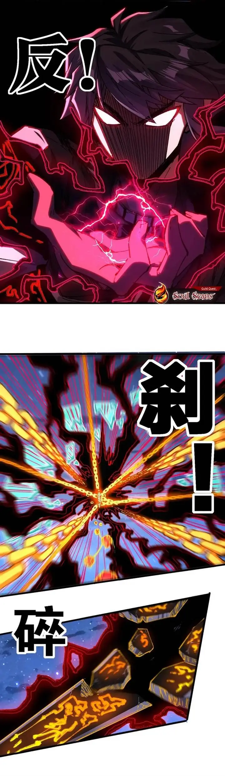image-komik-the-sacred-ruins-chapter-225-9/19