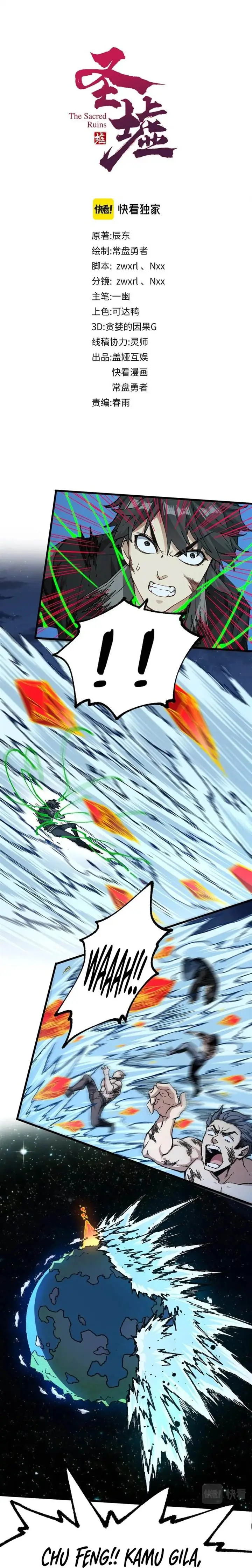 image-komik-the-sacred-ruins-chapter-226-1/19