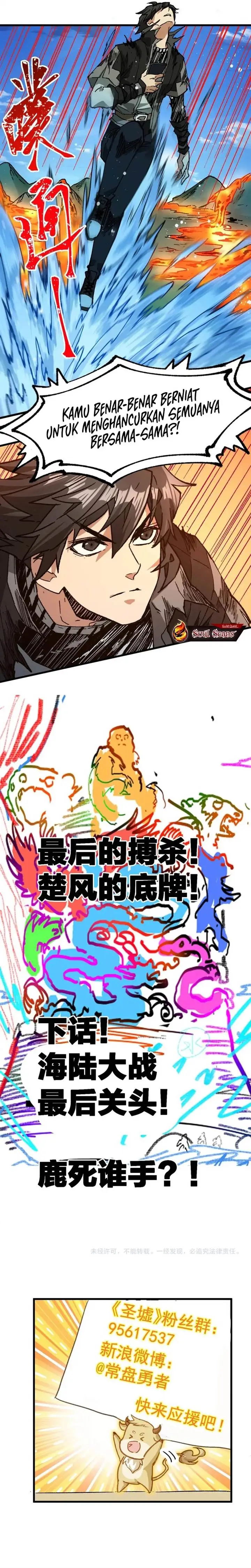 image-komik-the-sacred-ruins-chapter-226-15/19