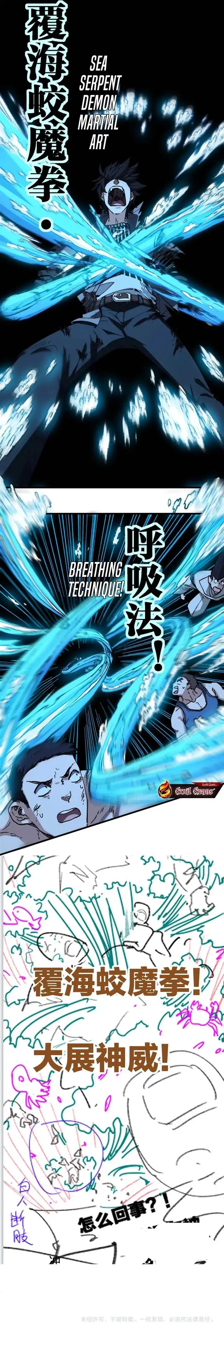 image-komik-the-sacred-ruins-chapter-227-17/21