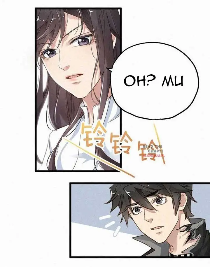 image-komik-the-sacred-ruins-chapter-23-37/42