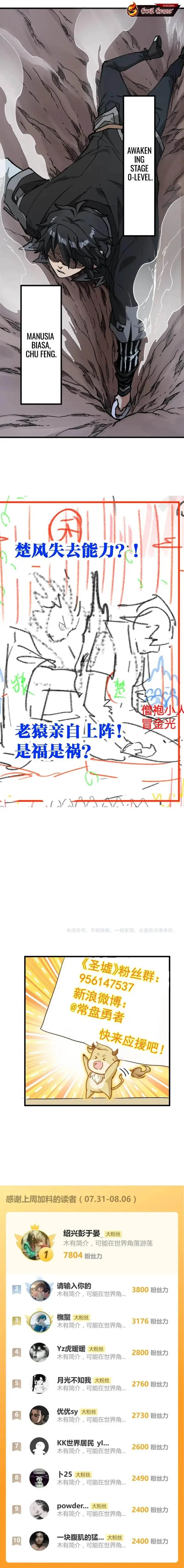 image-komik-the-sacred-ruins-chapter-235-8/10