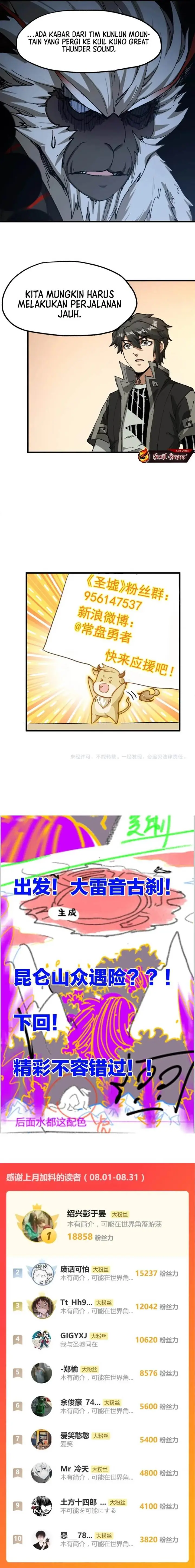 image-komik-the-sacred-ruins-chapter-238-10/12