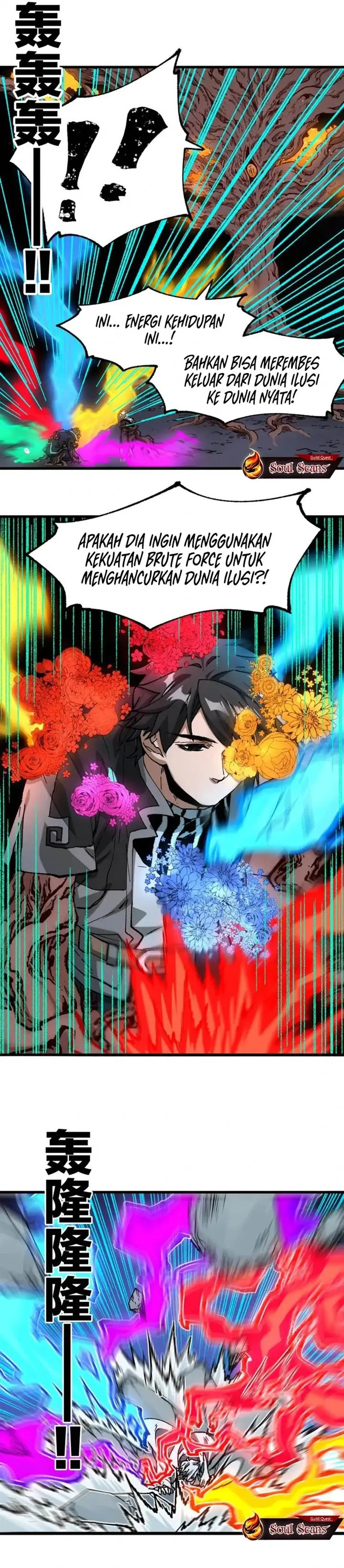 image-komik-the-sacred-ruins-chapter-244-2/18