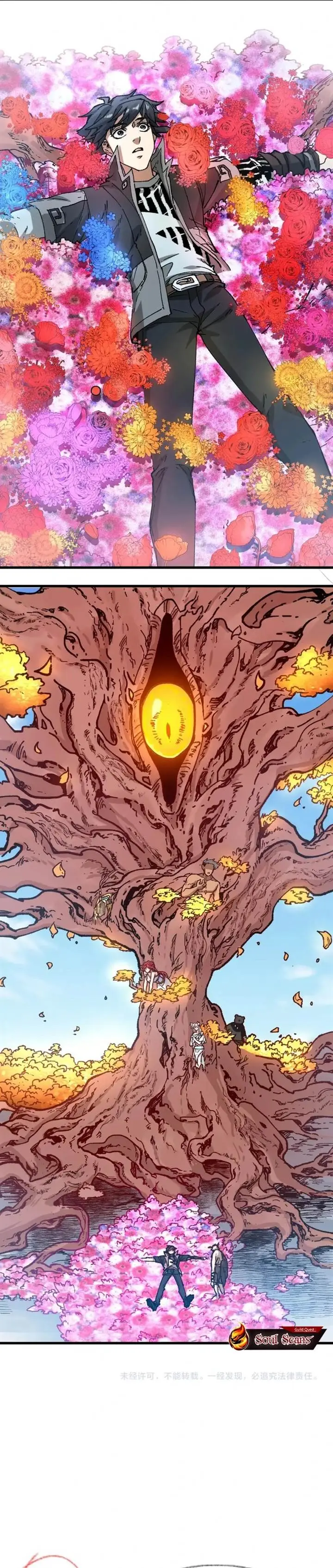 image-komik-the-sacred-ruins-chapter-244-15/18