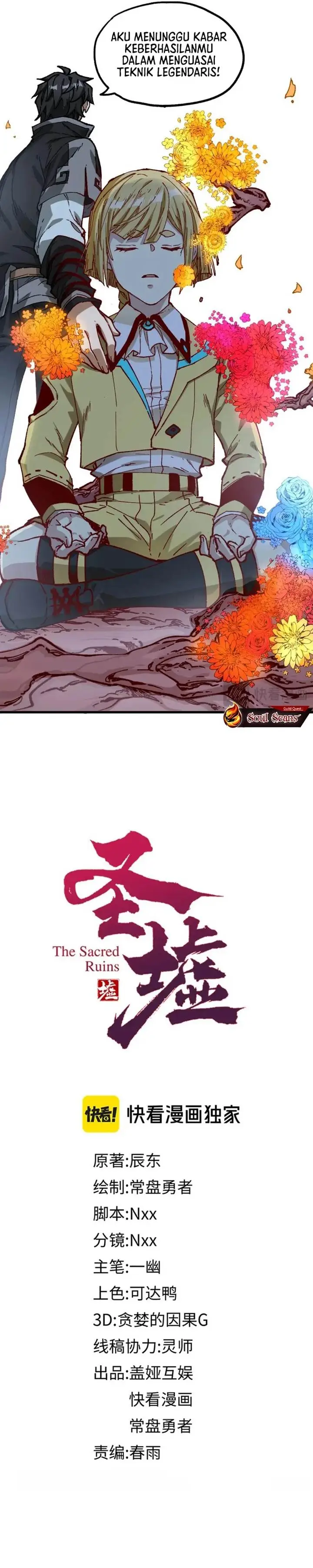 image-komik-the-sacred-ruins-chapter-245-7/18