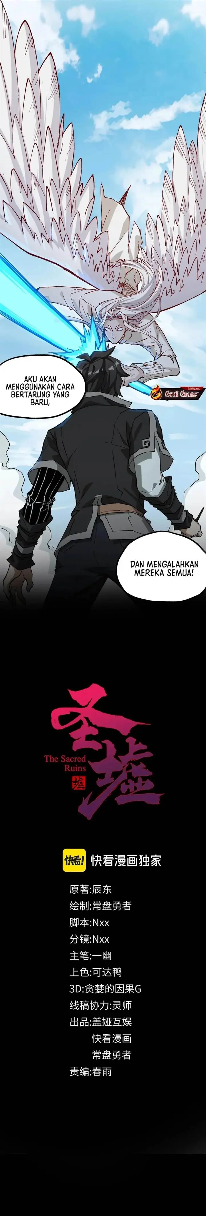 image-komik-the-sacred-ruins-chapter-247-7/20