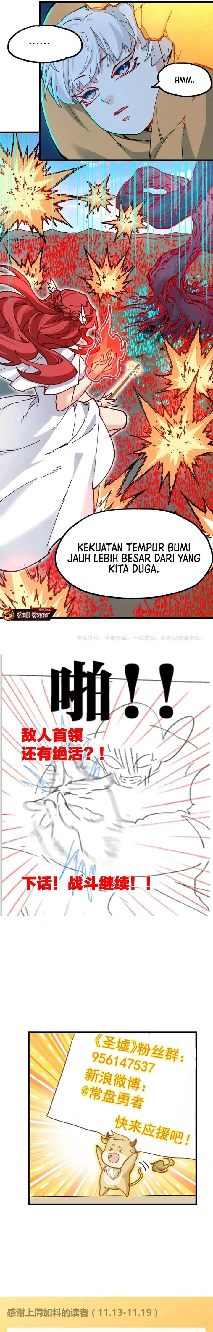 image-komik-the-sacred-ruins-chapter-250-16/19