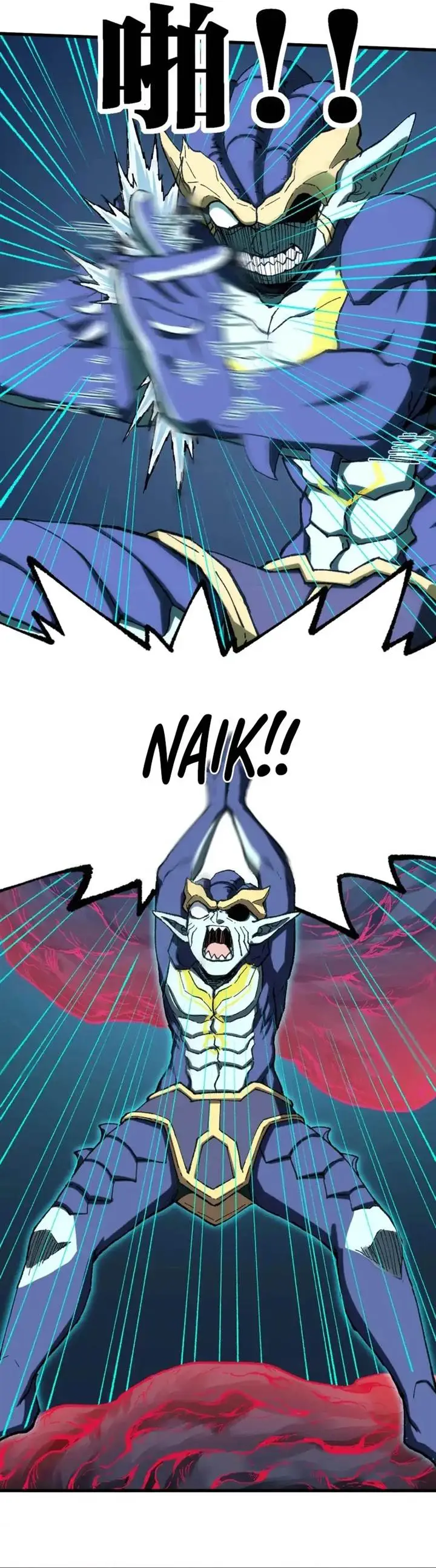 image-komik-the-sacred-ruins-chapter-251-2/18